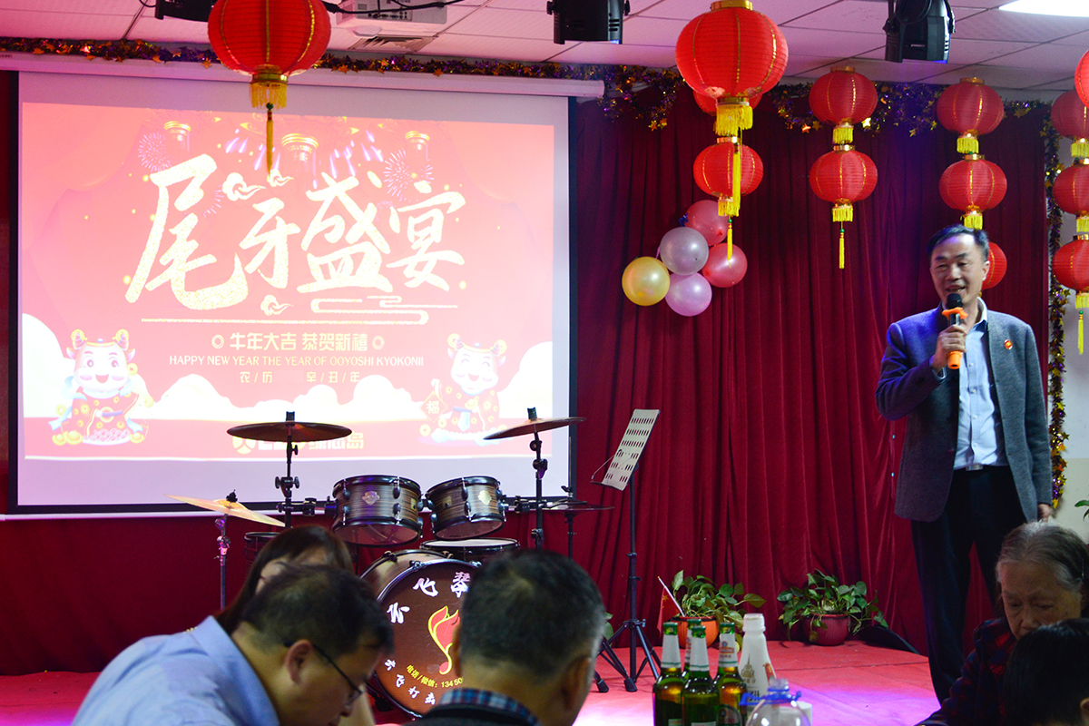 2020尾牙宴會.jpg 2020尾牙宴會.jpg